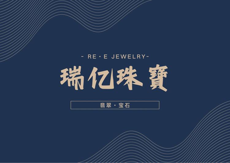 瑞亿RAYE