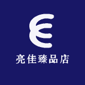 亮佳臻品店