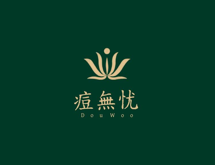 痘無忧