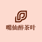 嘴仙醉茶叶