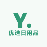 优选日用品厂家