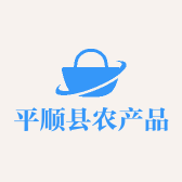 平顺县农产品铺子