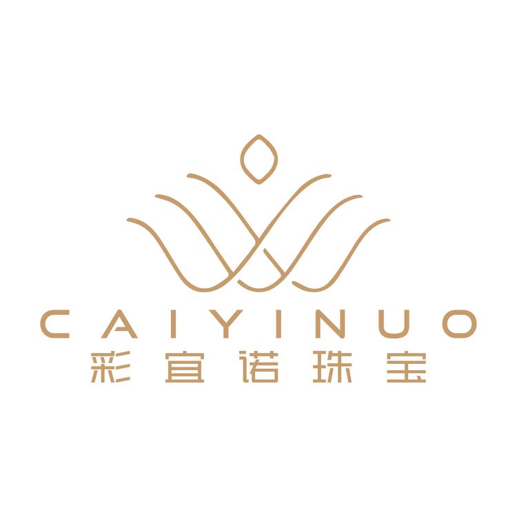 彩宜诺饰品