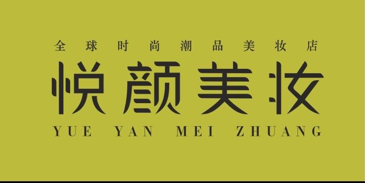 千娇百媚优品铺