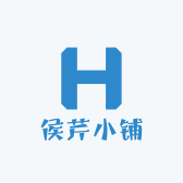 侯芹小铺