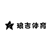 琅吉体育