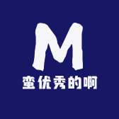 蛮优秀的啊