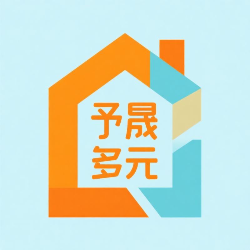 予晟多元商品创意屋