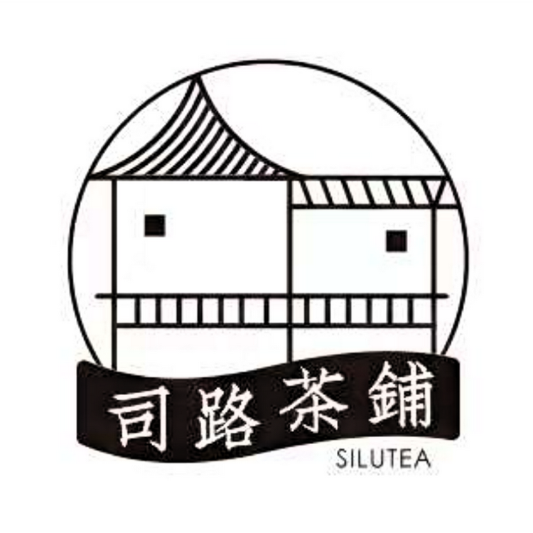 江西上饶横峰原始林野生茶叶厂