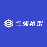 兰强电气桥架厂家