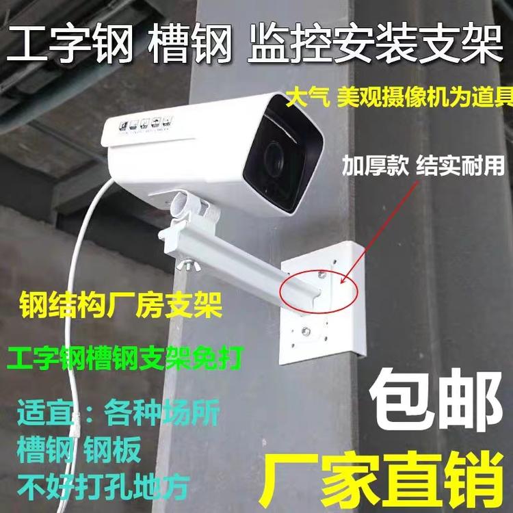 天天安防监控器材厂