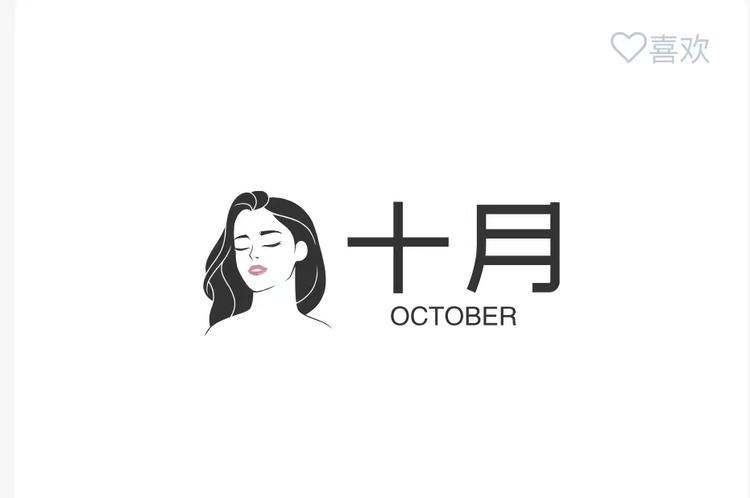 睫毛星语