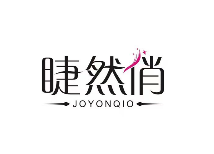 睫然俏温州蔻里美妆有限公司美妆专卖店