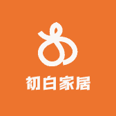 初白家居