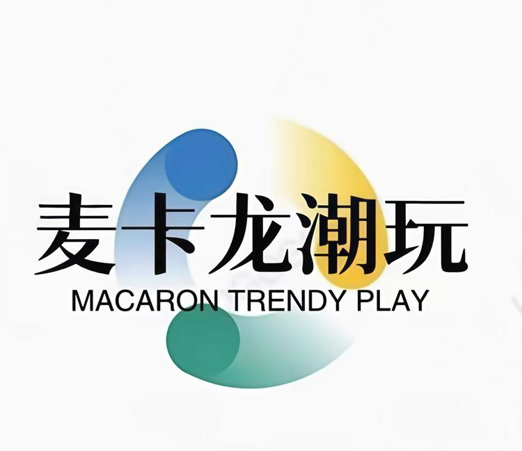 麦卡龙潮玩