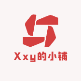 Xxy的潮玩小铺