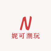 Ni妮可潮玩