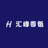 汇峰香氛