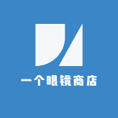 一个眼镜商店