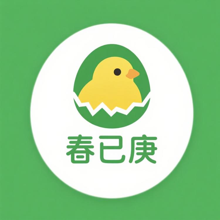 春庚种禽孵化厂