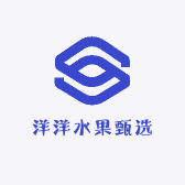 洋洋水果甄选