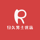 日久男士优品的店铺头像