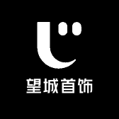 望城首饰
