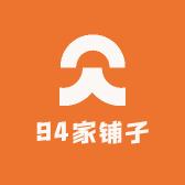 94家铺子