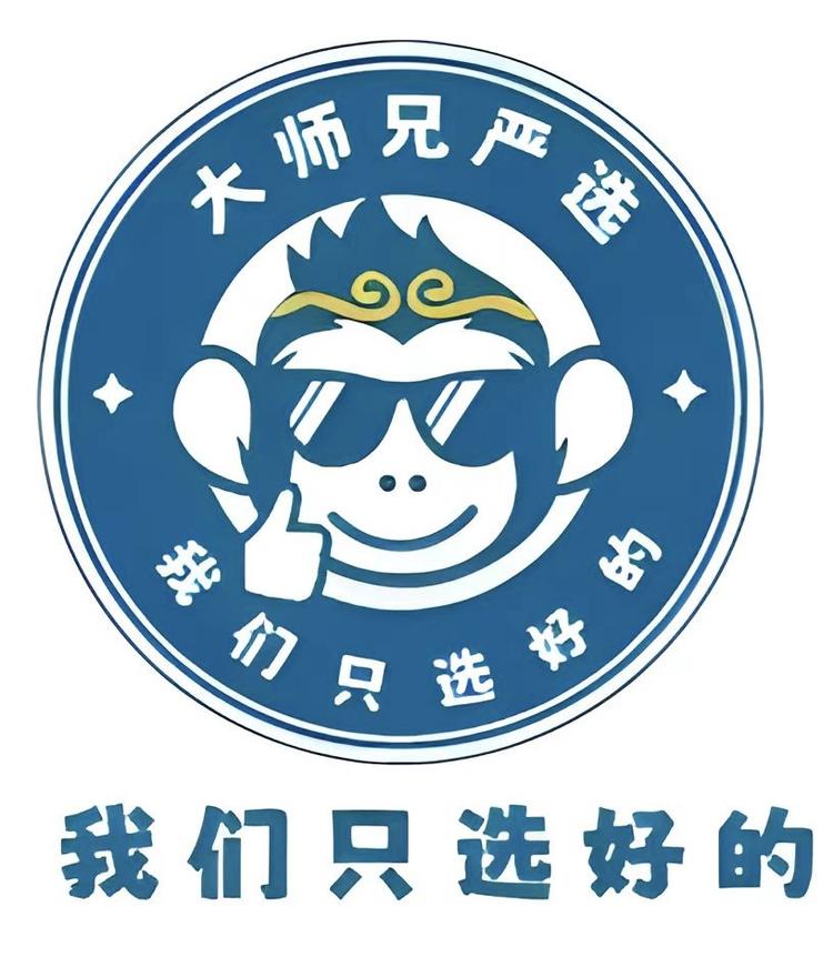 大师兄严选
