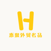 惠聚外贸名品