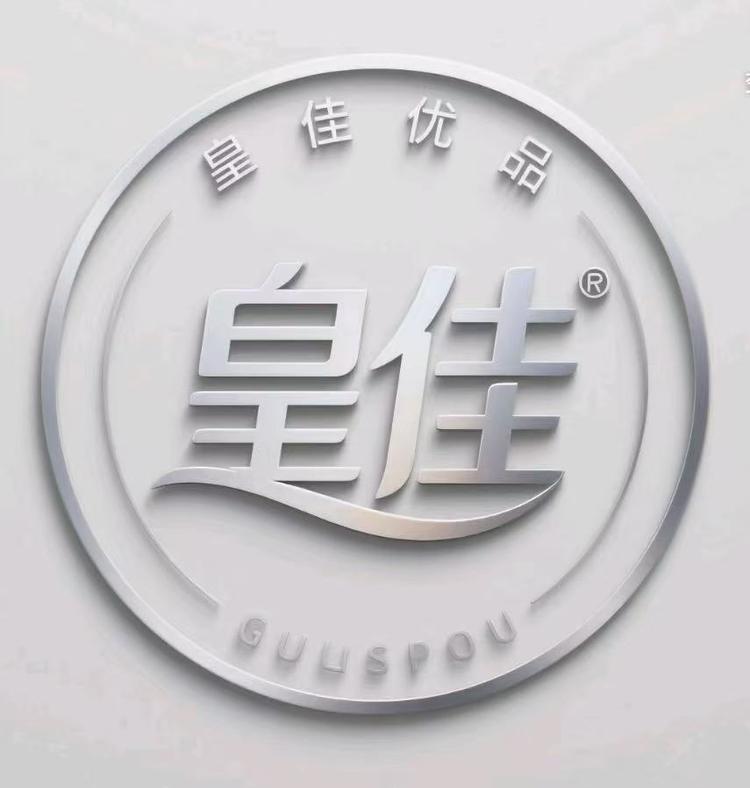 济南皇佳优品市集