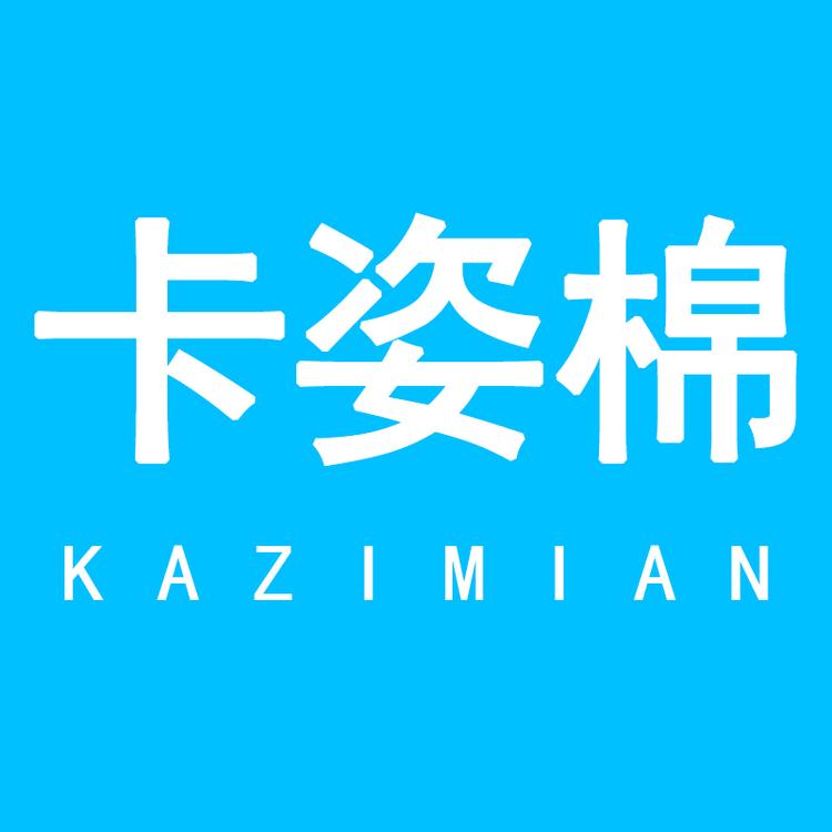 武汉卡尼萱网络科技有限公司188专卖店