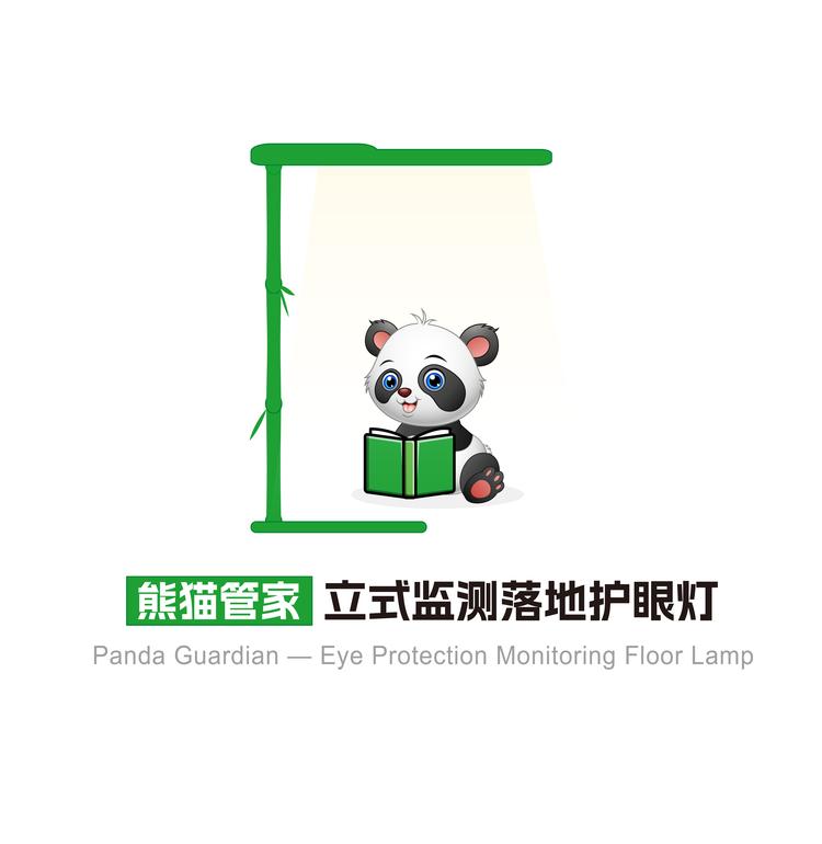 熊猫近视防控管家