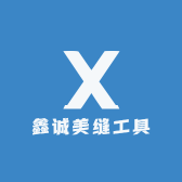 鑫诚美缝工具