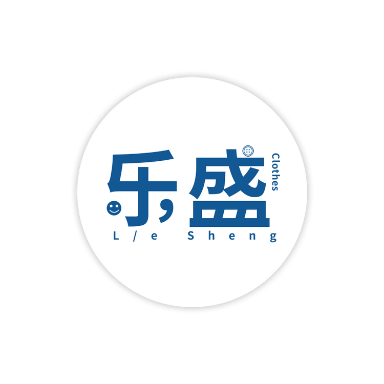 广州乐盛服饰企业店