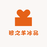 穆之羊冰品雪糕批发屋