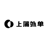 上蒲外单