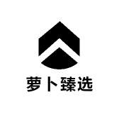 萝卜臻选