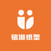 铭琳纸塑