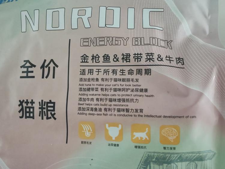 精品食品宠物粮