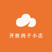 开放鸽子小店