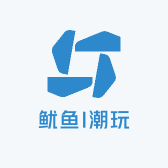 鱿鱼I潮玩