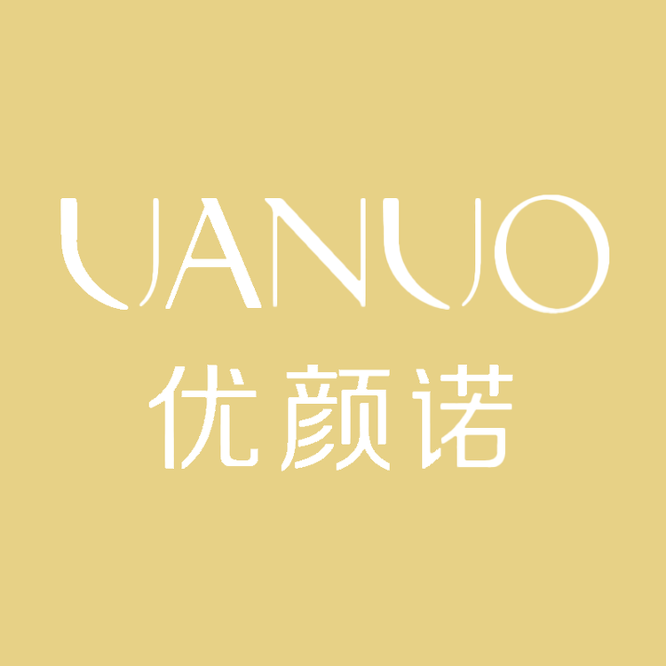 优颜诺UANUO店铺