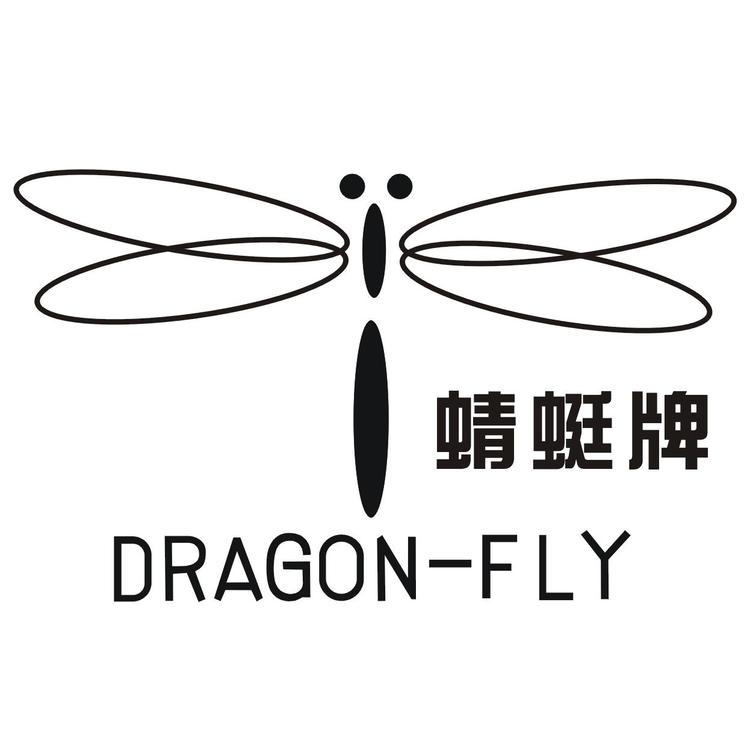 蜻蜓牌毅虹专卖店