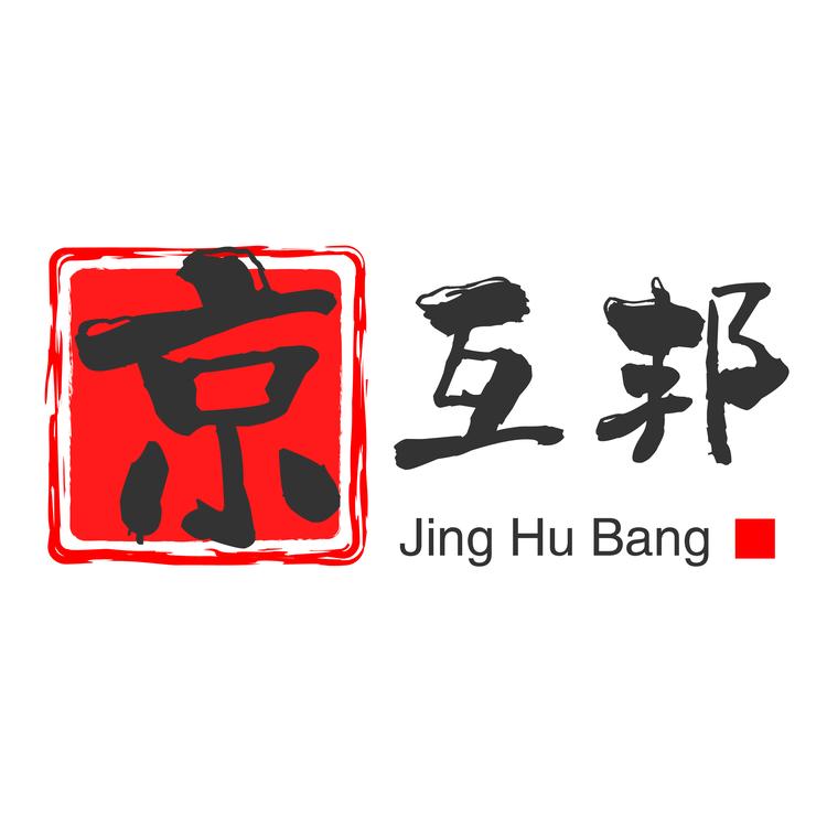 京互邦联助医疗器械专卖店