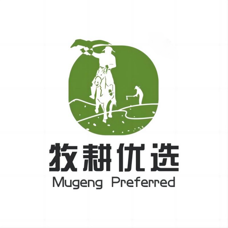 牧耕优选