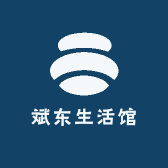 斌东生活馆