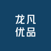 龙凡数码果粉店
