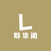 泊心舍