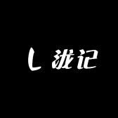 罗定泷云鱼府